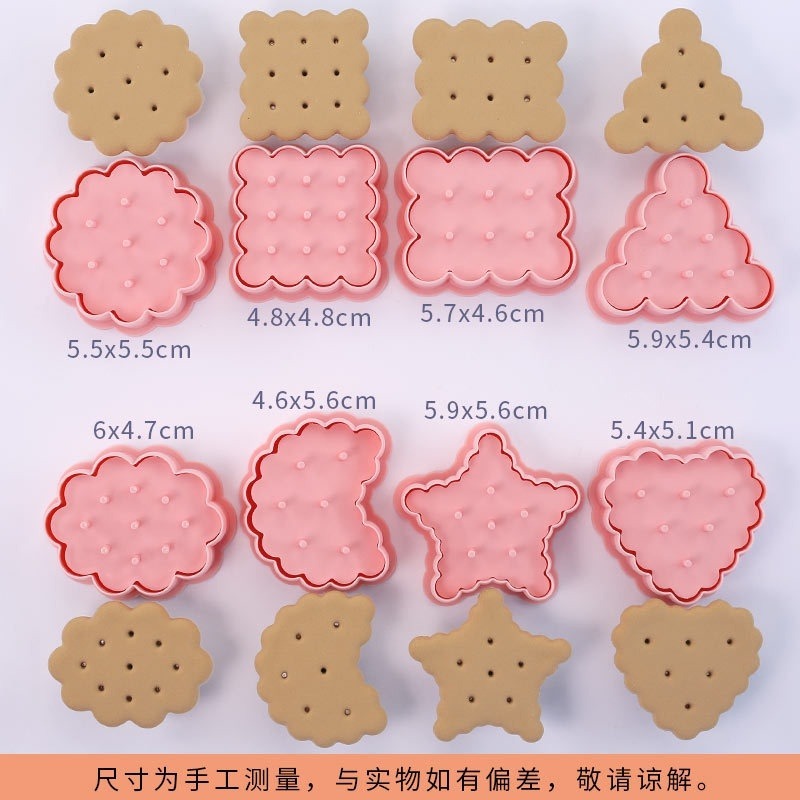 【巔品】✅發票 現貨 餅乾模 6件套/8件套招財貓餅乾壓模 卡通餅乾模 鳳梨酥模 綠豆糕壓模 翻糖餅乾曲奇 壓模 糖霜餅-規格圖9