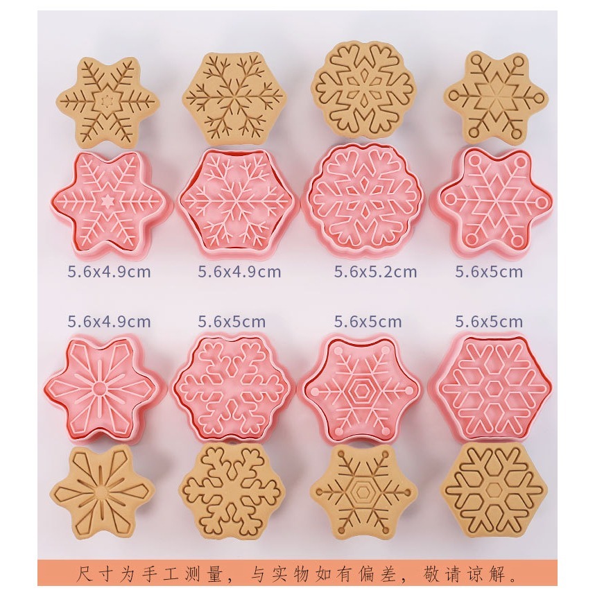 【巔品】✅發票 現貨 餅乾模 6件套/8件套招財貓餅乾壓模 卡通餅乾模 鳳梨酥模 綠豆糕壓模 翻糖餅乾曲奇 壓模 糖霜餅-規格圖9