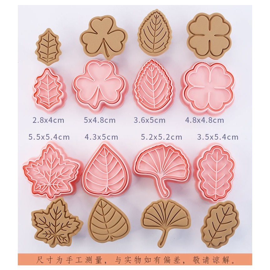 【巔品】✅發票 現貨 餅乾模 6件套/8件套招財貓餅乾壓模 卡通餅乾模 鳳梨酥模 綠豆糕壓模 翻糖餅乾曲奇 壓模 糖霜餅-規格圖9