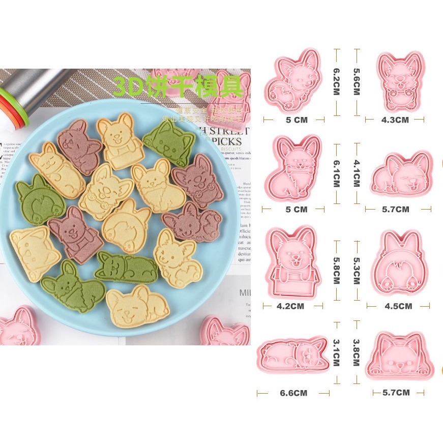 【巔品】✅發票 現貨 餅乾模 6件套/8件套招財貓餅乾壓模 卡通餅乾模 鳳梨酥模 綠豆糕壓模 翻糖餅乾曲奇 壓模 糖霜餅-規格圖9