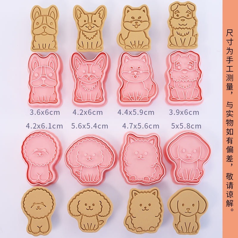 【巔品】✅發票 現貨 餅乾模 6件套/8件套招財貓餅乾壓模 卡通餅乾模 鳳梨酥模 綠豆糕壓模 翻糖餅乾曲奇 壓模 糖霜餅-規格圖9