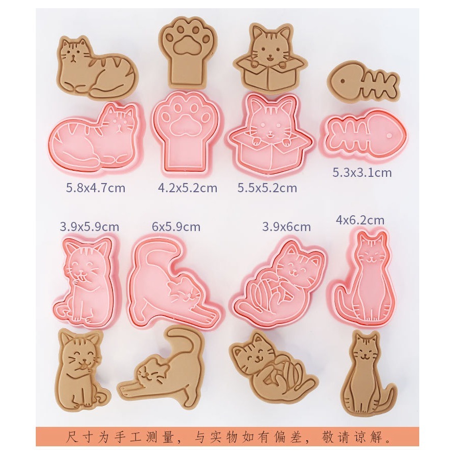 【巔品】✅發票 現貨 餅乾模 6件套/8件套招財貓餅乾壓模 卡通餅乾模 鳳梨酥模 綠豆糕壓模 翻糖餅乾曲奇 壓模 糖霜餅-規格圖9