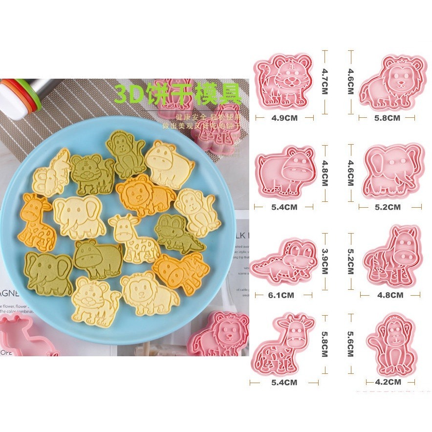 【巔品】✅發票 現貨 餅乾模 6件套/8件套招財貓餅乾壓模 卡通餅乾模 鳳梨酥模 綠豆糕壓模 翻糖餅乾曲奇 壓模 糖霜餅-規格圖9