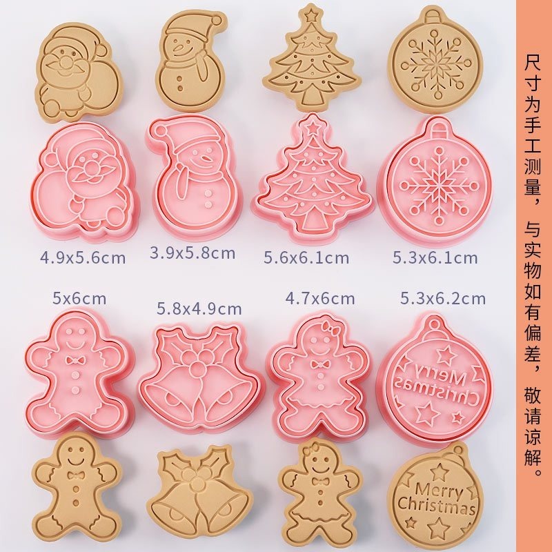 【巔品】✅發票 現貨 餅乾模 6件套/8件套招財貓餅乾壓模 卡通餅乾模 鳳梨酥模 綠豆糕壓模 翻糖餅乾曲奇 壓模 糖霜餅-規格圖9