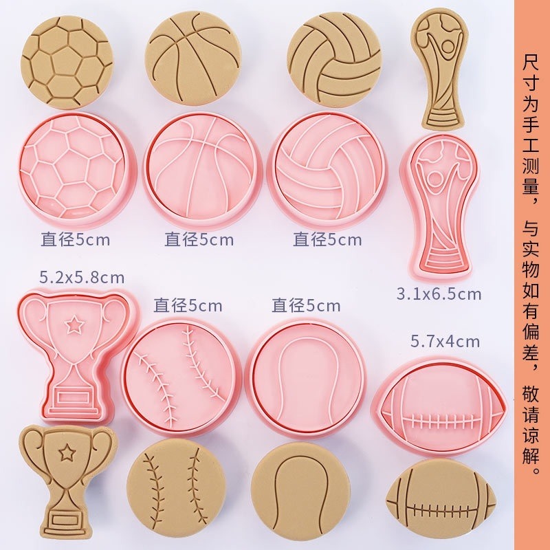 【巔品】✅發票 現貨 餅乾模 6件套/8件套招財貓餅乾壓模 卡通餅乾模 鳳梨酥模 綠豆糕壓模 翻糖餅乾曲奇 壓模 糖霜餅-規格圖9