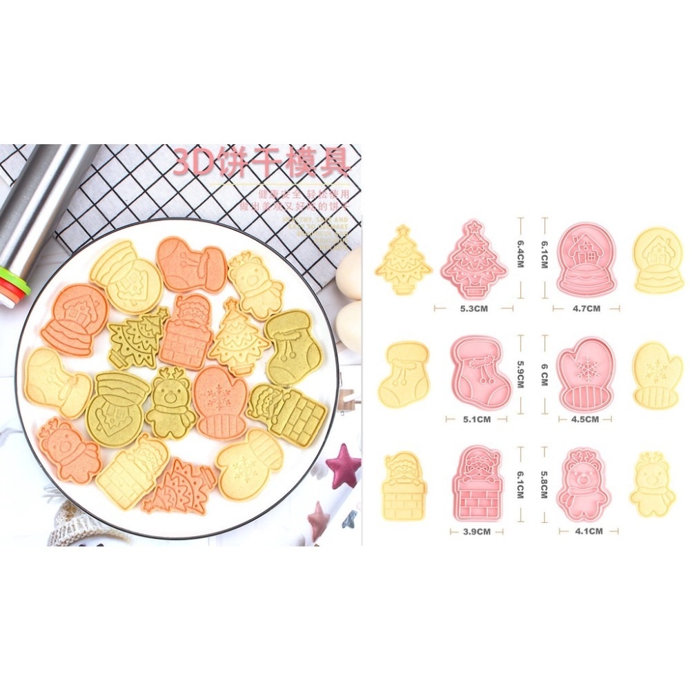 【巔品】✅發票 現貨 餅乾模 6件套/8件套招財貓餅乾壓模 卡通餅乾模 鳳梨酥模 綠豆糕壓模 翻糖餅乾曲奇 壓模 糖霜餅-規格圖9