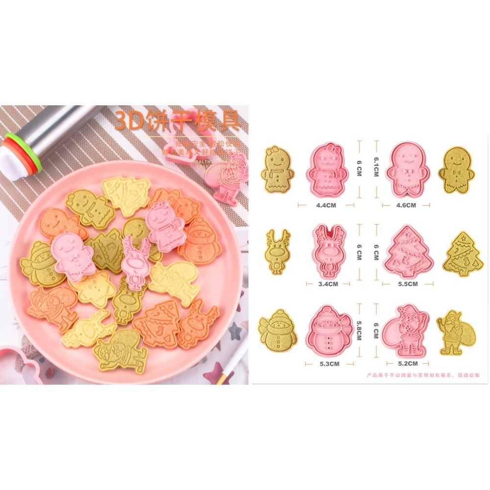 【巔品】✅發票 現貨 餅乾模 6件套/8件套招財貓餅乾壓模 卡通餅乾模 鳳梨酥模 綠豆糕壓模 翻糖餅乾曲奇 壓模 糖霜餅-規格圖9