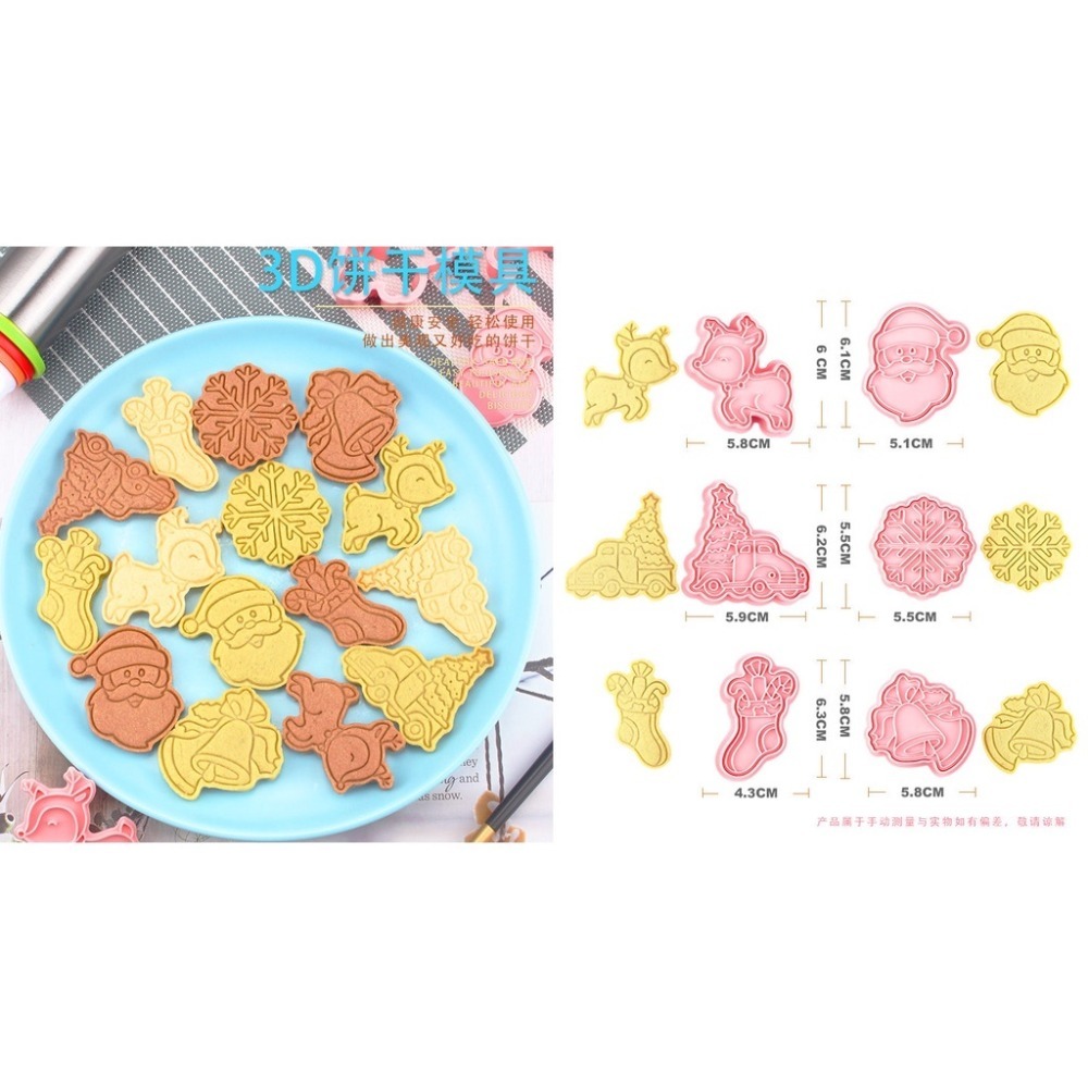 【巔品】✅發票 現貨 餅乾模 6件套/8件套招財貓餅乾壓模 卡通餅乾模 鳳梨酥模 綠豆糕壓模 翻糖餅乾曲奇 壓模 糖霜餅-規格圖9