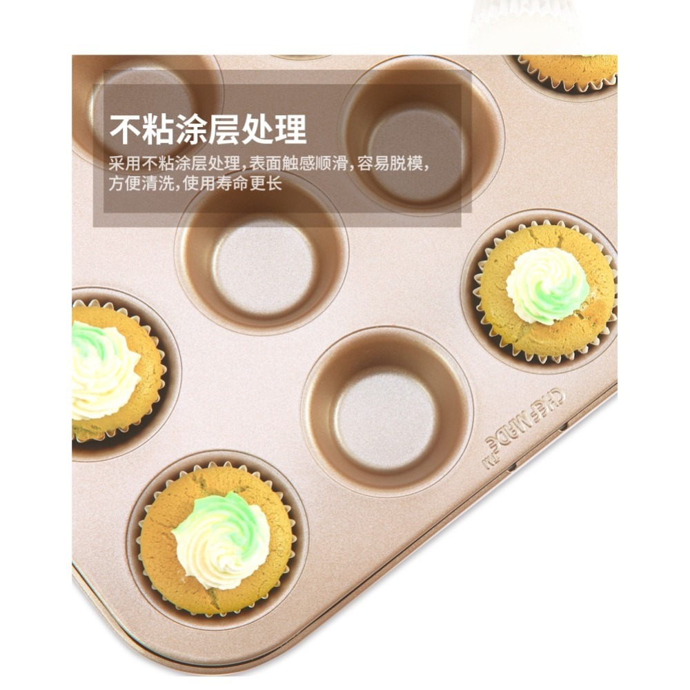 【巔品】✅發票&現貨 Chefmade 學廚 12連迷你馬芬模 黃金乳酪球模 小餐包模 迷你蛋糕模 烘焙用具 烤模  烘-細節圖6