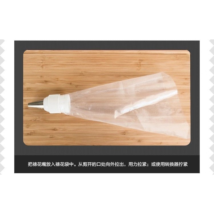 【巔品購物】[✅發票 & 現貨] 擠花袋 大/中/小 一次性裱花袋 (約100個)-細節圖4