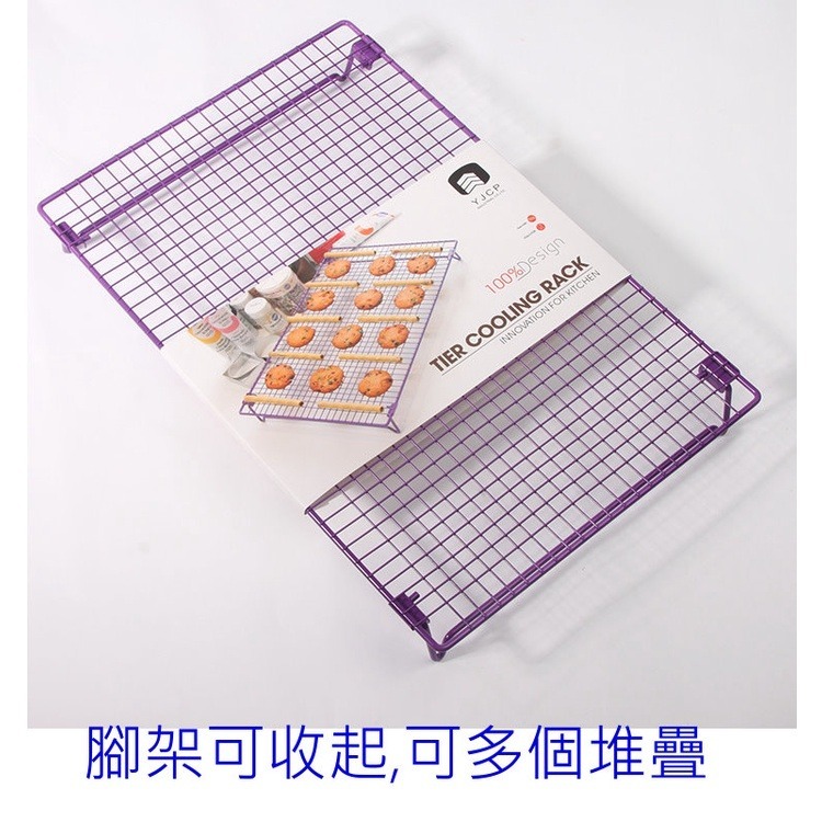 【巔品】✅發票 可折疊、可加疊冷卻架 蛋糕餅乾冷卻架 長方形冷卻架 蛋糕置涼架 餅乾冷卻架 拍照工具 烘焙用品 烘焙用具-規格圖9