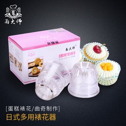 【巔品購物】(2個入) 面大師 羅密亞花嘴 羅蜜亞 餅乾 羅馬盾牌餅乾模-細節圖2