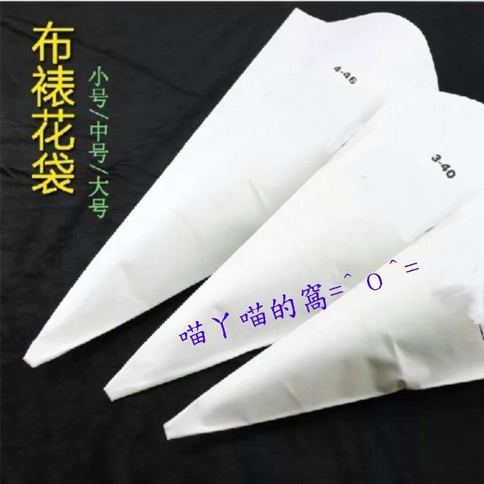 【巔品購物】(2個入) 面大師 羅密亞花嘴 羅蜜亞 餅乾 羅馬盾牌餅乾模-細節圖7