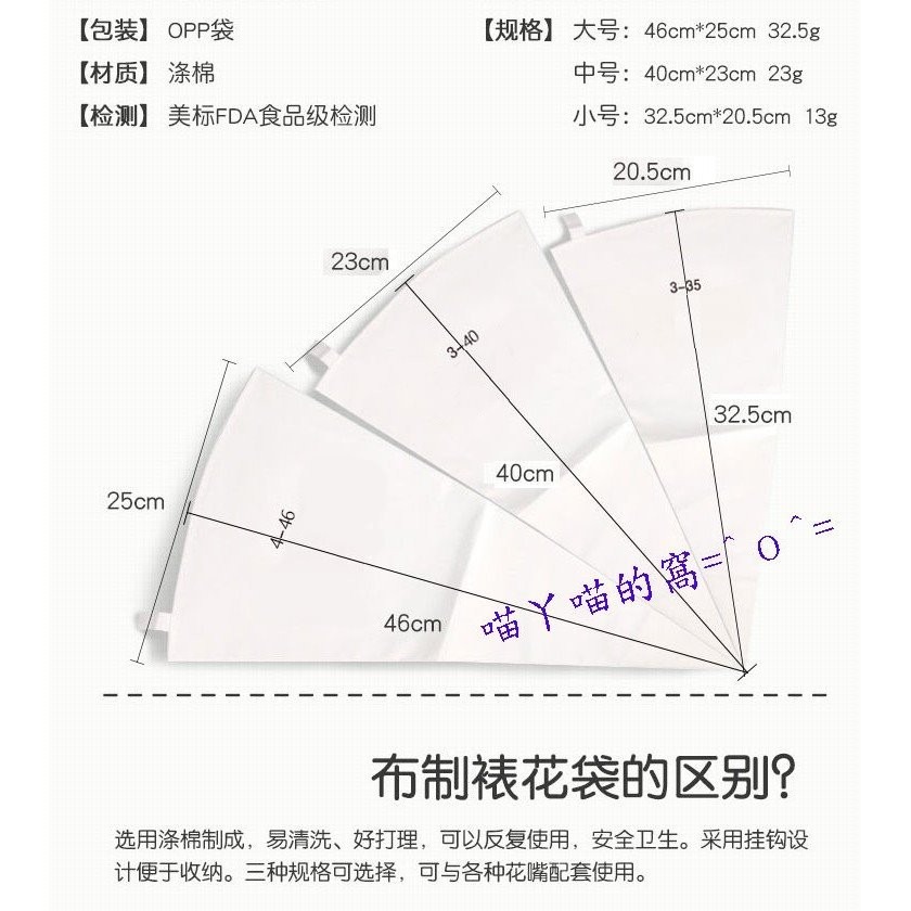 【巔品購物】(2個入) 面大師 羅密亞花嘴 羅蜜亞 餅乾 羅馬盾牌餅乾模-細節圖8