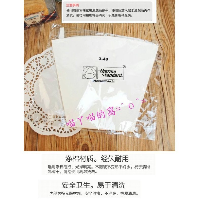 【巔品購物】[✅發票 & 現貨] 珍妮曲奇花嘴 304不鏽鋼 內外無接縫 8齒花嘴 珍妮曲奇裱花嘴－－－55元-細節圖6