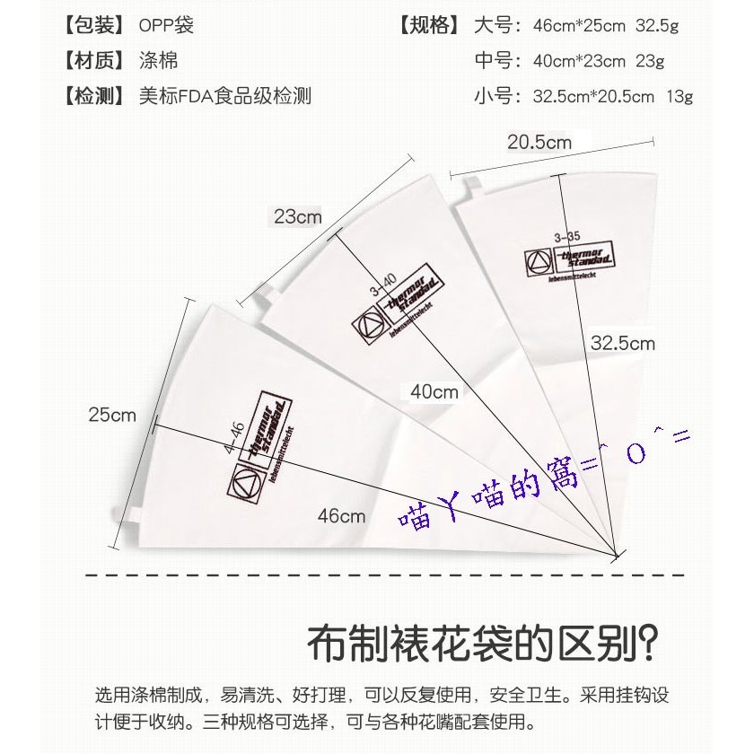 【巔品購物】[✅發票 & 現貨] 珍妮曲奇花嘴 304不鏽鋼 內外無接縫 8齒花嘴 珍妮曲奇裱花嘴－－－55元-細節圖7