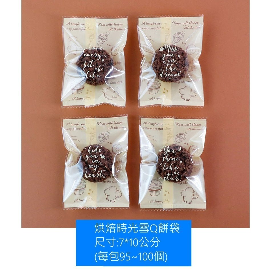 【巔品】✅發票 7*10公分 現貨 雪Q餅袋 牛軋糖機封袋 牛軋糖包裝袋 雪花酥包裝袋 機封袋 糖果包裝袋 花生酥包裝袋-規格圖9