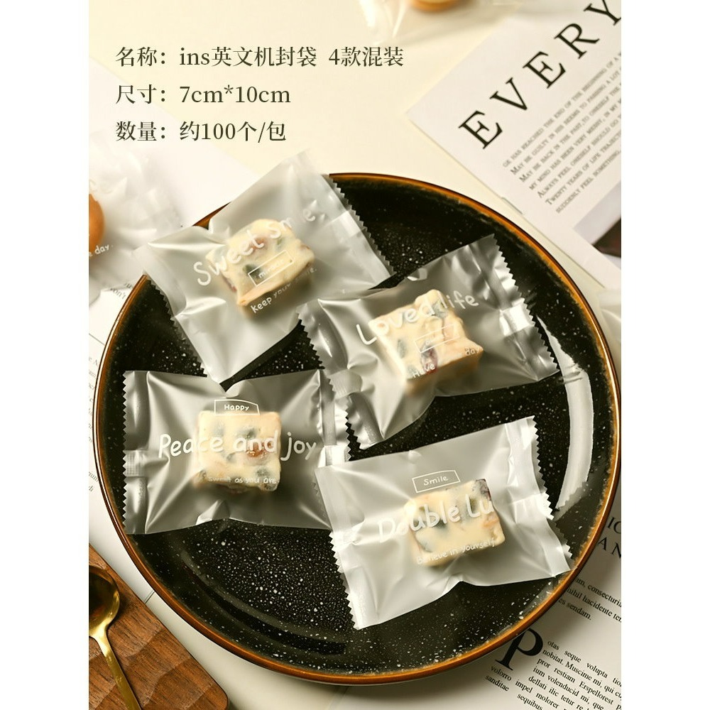 【巔品】✅發票 7*10公分 現貨 雪Q餅袋 牛軋糖機封袋 牛軋糖包裝袋 雪花酥包裝袋 機封袋 糖果包裝袋 花生酥包裝袋-規格圖9