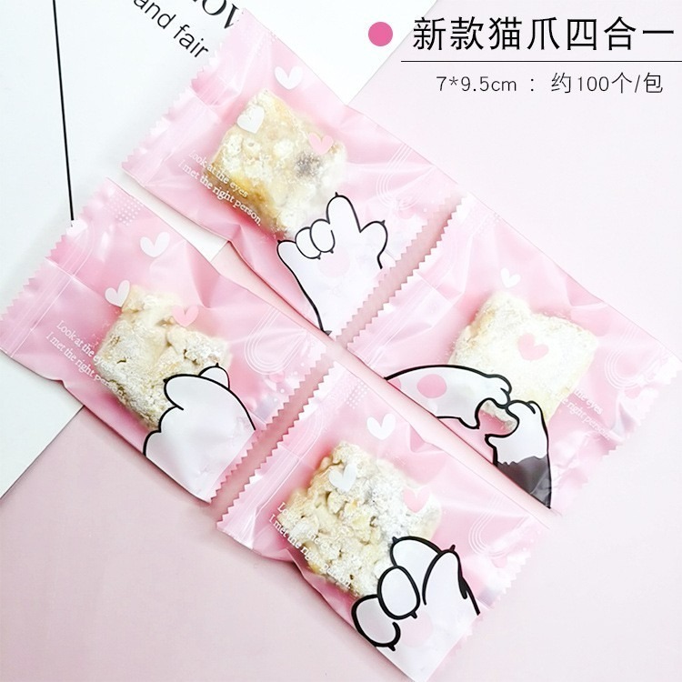 【巔品】✅發票 7*10公分 現貨 雪Q餅袋 牛軋糖機封袋 牛軋糖包裝袋 雪花酥包裝袋 機封袋 糖果包裝袋 花生酥包裝袋-規格圖9