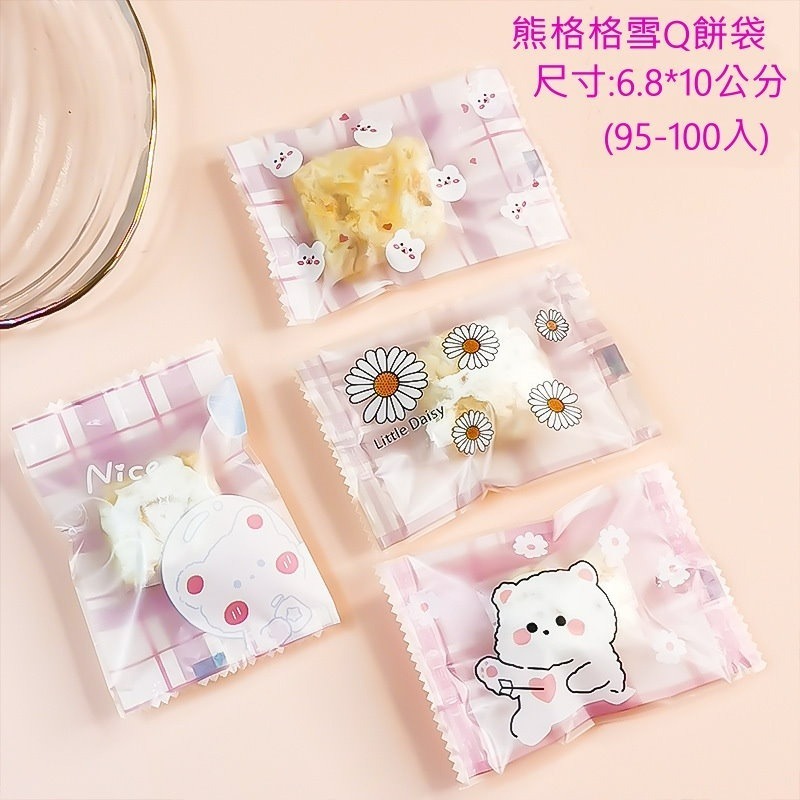 【巔品】✅發票 7*10公分 現貨 雪Q餅袋 牛軋糖機封袋 牛軋糖包裝袋 雪花酥包裝袋 機封袋 糖果包裝袋 花生酥包裝袋-規格圖9