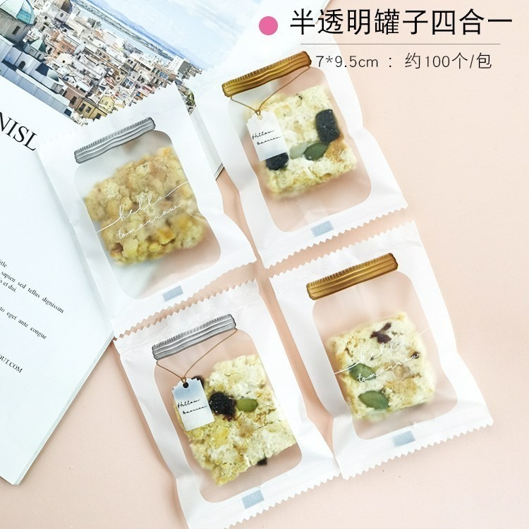 【巔品】✅發票 7*10公分 現貨 雪Q餅袋 牛軋糖機封袋 牛軋糖包裝袋 雪花酥包裝袋 機封袋 糖果包裝袋 花生酥包裝袋-規格圖9