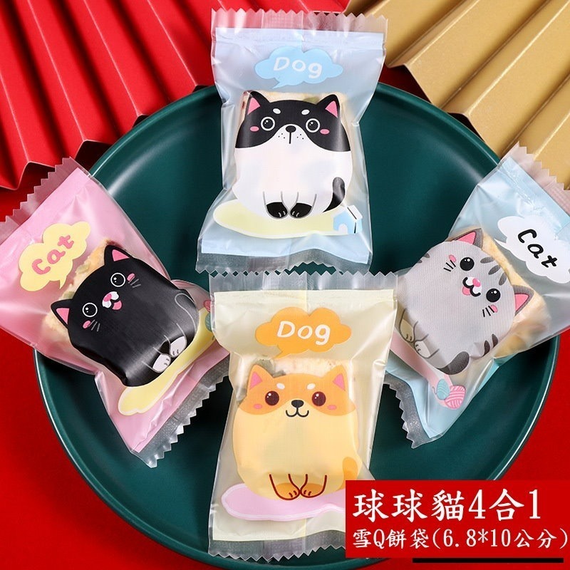 【巔品】✅發票 7*10公分 現貨 雪Q餅袋 牛軋糖機封袋 牛軋糖包裝袋 雪花酥包裝袋 機封袋 糖果包裝袋 花生酥包裝袋-規格圖9