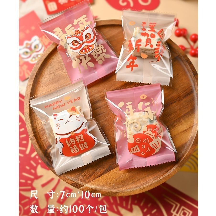 【巔品】✅發票 7*10公分 現貨 雪Q餅袋 牛軋糖機封袋 牛軋糖包裝袋 雪花酥包裝袋 機封袋 糖果包裝袋 花生酥包裝袋-規格圖9