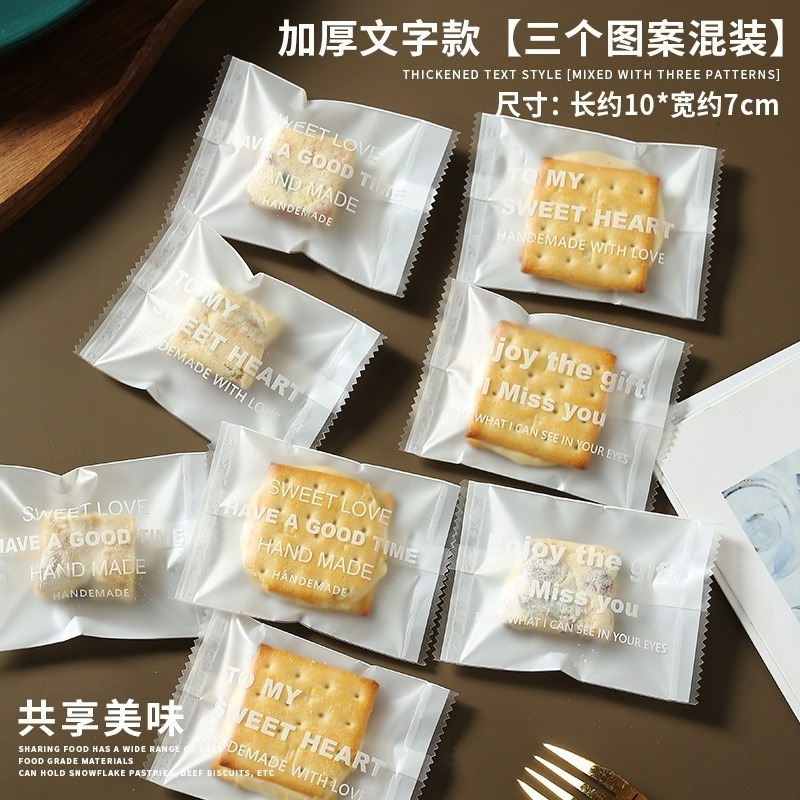 【巔品】✅發票 7*10公分 現貨 雪Q餅袋 牛軋糖機封袋 牛軋糖包裝袋 雪花酥包裝袋 機封袋 糖果包裝袋 花生酥包裝袋-規格圖9