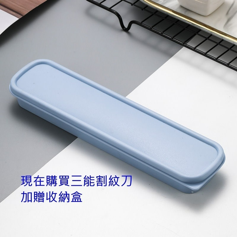 【巔品購物】🍓三能麵糰割紋刀 ✅ 蝦皮代開發票 歐包整形刀 法棍刀 法國麵包刀 歐包刀 割面刀 歐包割包刀 整形刀 刀-細節圖2