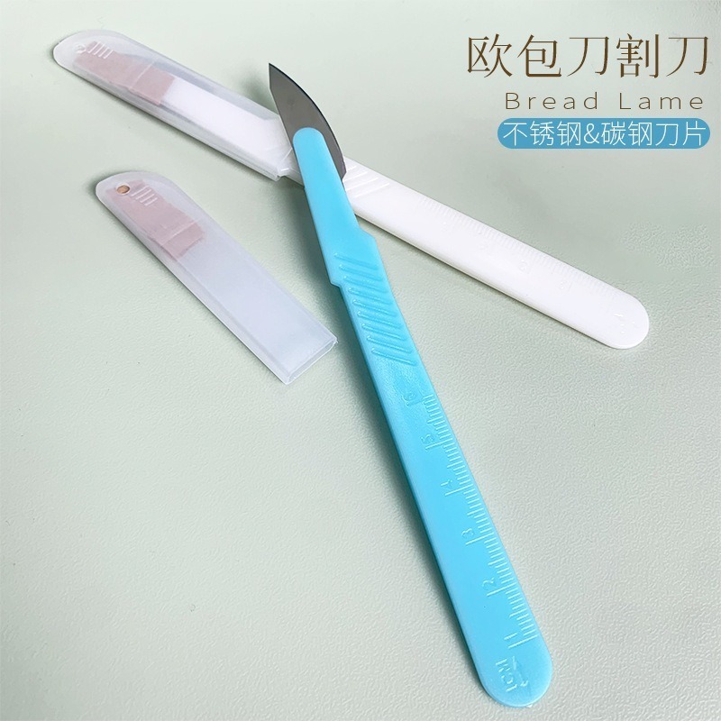 【巔品】✅發票 (5支115元)面大師 法棍刀 割紋刀 蛋糕刀 歐包刀 面包割刀 法國麵包刀 法棍 歐包割包刀 整形刀-細節圖4