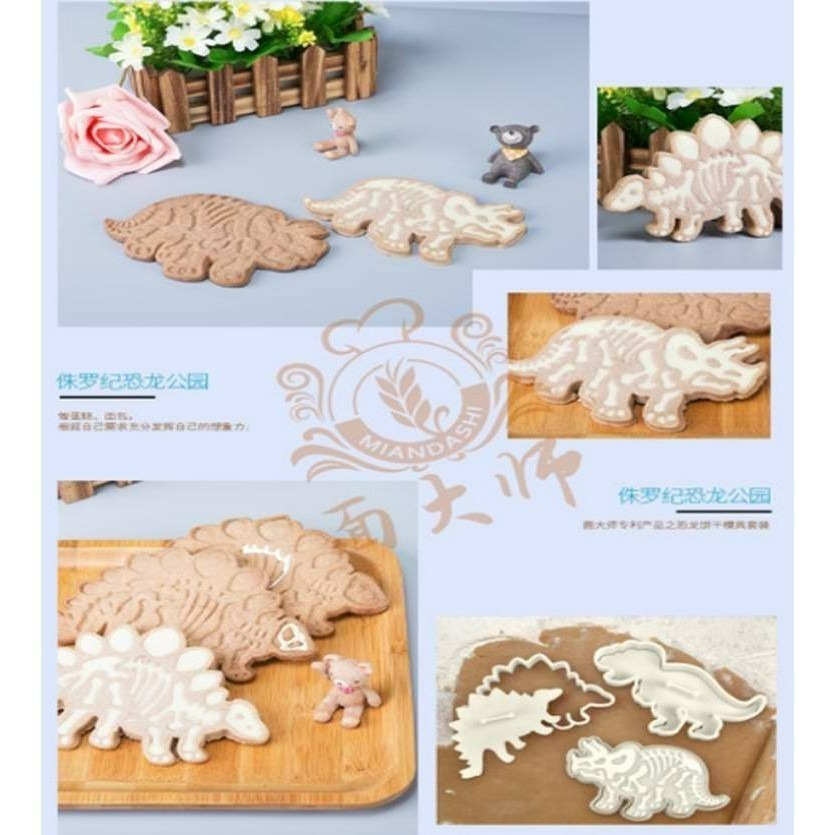 【巔品】現貨 專利正品 面大師侏羅紀恐龍化石餅乾模 3種恐龍 劍龍暴龍三角龍 翻糖工具 壓花模 切模 翻糖花模 糖霜 立-細節圖3