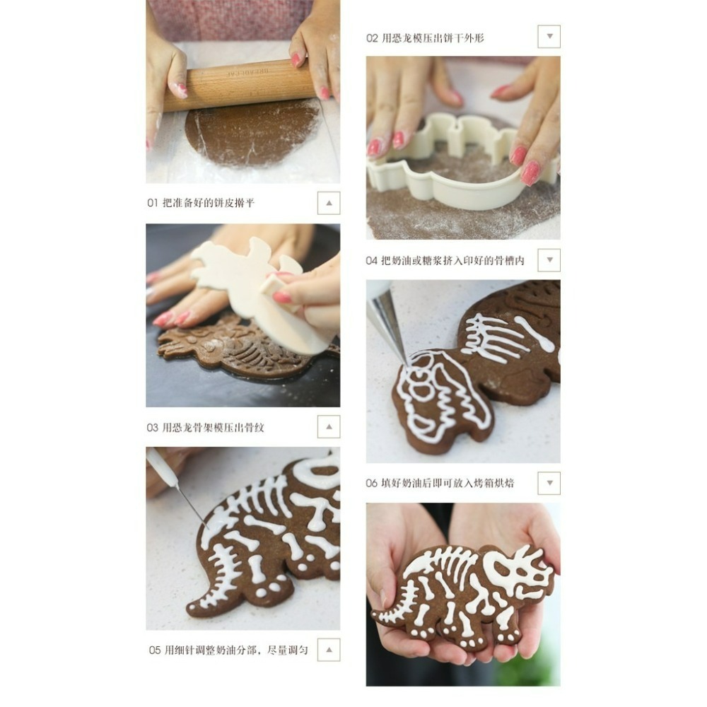 【巔品】現貨 專利正品 面大師侏羅紀恐龍化石餅乾模 3種恐龍 劍龍暴龍三角龍 翻糖工具 壓花模 切模 翻糖花模 糖霜 立-細節圖6