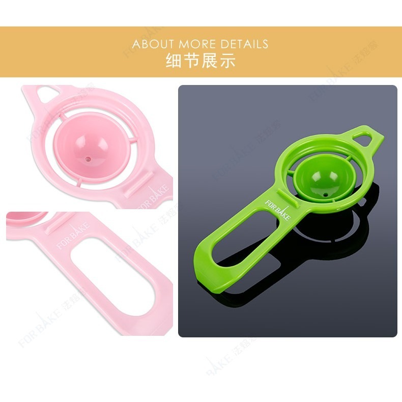 【巔品購物】[✅發票 & 現貨] FOR BAKE 法焙客分蛋器 優質蛋清分離器 分蛋器 蛋黃蛋清過濾必備-細節圖8