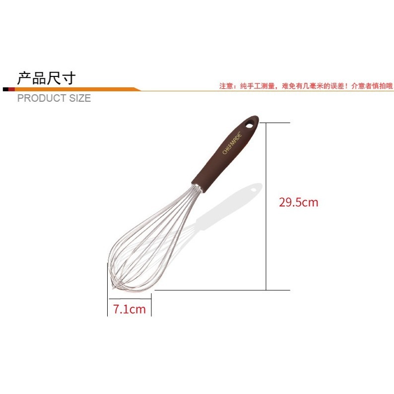 【巔品購物】✅發票&現貨 學廚 304不鏽鋼 手動打蛋器 攪拌器 手持打蛋器 chefmade-細節圖7