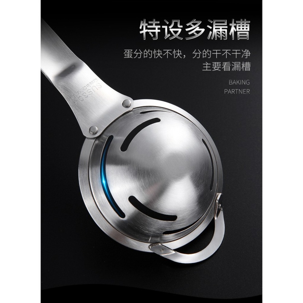 【巔品購物】[✅發票&現貨] 304不鏽鋼分蛋器 長柄分蛋器 蛋清蛋黃分離器 分蛋器 蛋黃分離器 雞蛋分離 蛋白過濾器-細節圖3