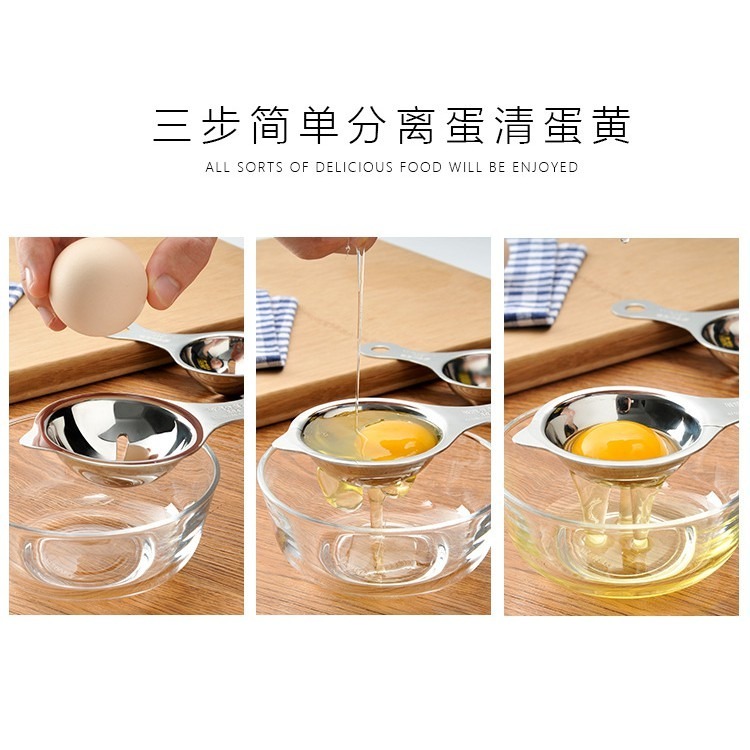 【巔品購物】[✅發票&現貨] 304不鏽鋼分蛋器 長柄分蛋器 蛋清蛋黃分離器 分蛋器 蛋黃分離器 雞蛋分離 蛋白過濾器-細節圖5