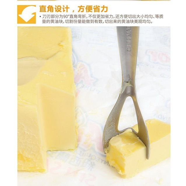 【巔品購物】現貨 chefmade學廚不鏽鋼奶油刀 黃油刀 奶油切刀 起士切刀 烘焙工具-細節圖5