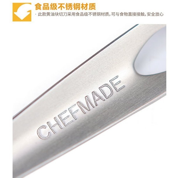 【巔品購物】現貨 chefmade學廚不鏽鋼奶油刀 黃油刀 奶油切刀 起士切刀 烘焙工具-細節圖7