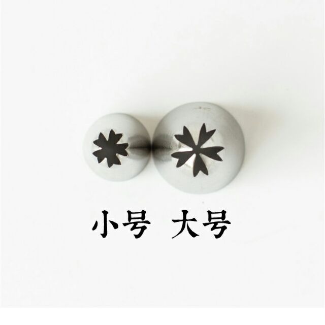 【巔品購物】櫻花花嘴(小號/大號/特大號) 櫻花裱花嘴-細節圖5