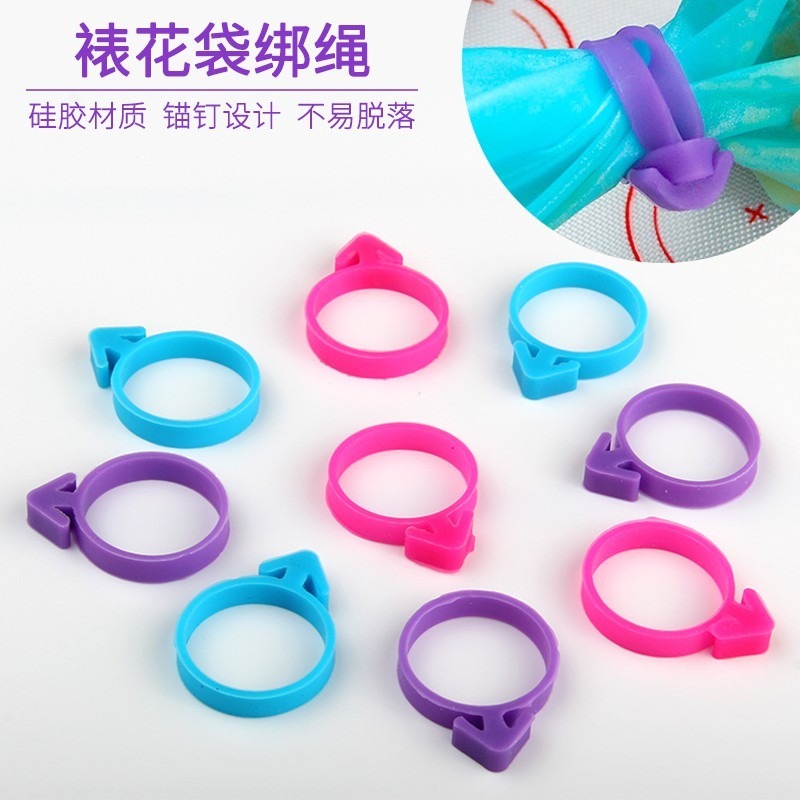 【巔品購物】(10個入) 裱花袋固定環 奶油裱花袋綁口帶 矽膠固定環 擠花袋固定環 擠花袋綁繩 烘焙用品-細節圖2