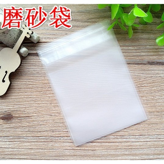 【巔品購物】✅發票[機封袋/自黏袋] 磨砂半透明餅乾袋 鳳梨酥袋 雪Q餅袋 點心袋 月餅袋 糖果袋 磨砂機封袋 自黏袋-細節圖6