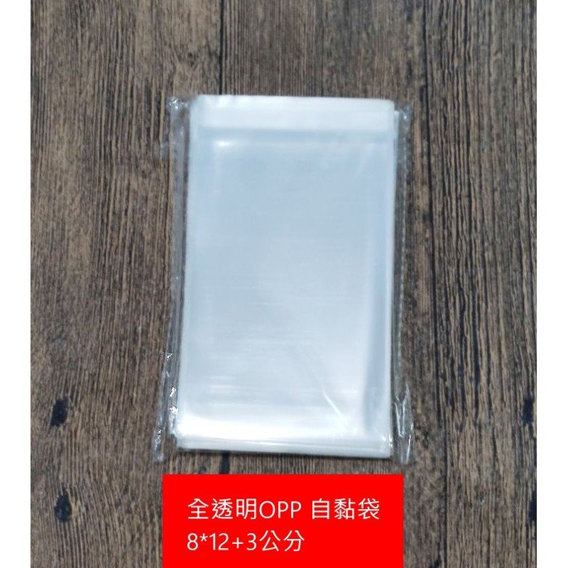 【巔品購物】✅發票[機封袋/自黏袋] 磨砂半透明餅乾袋 鳳梨酥袋 雪Q餅袋 點心袋 月餅袋 糖果袋 磨砂機封袋 自黏袋-細節圖7