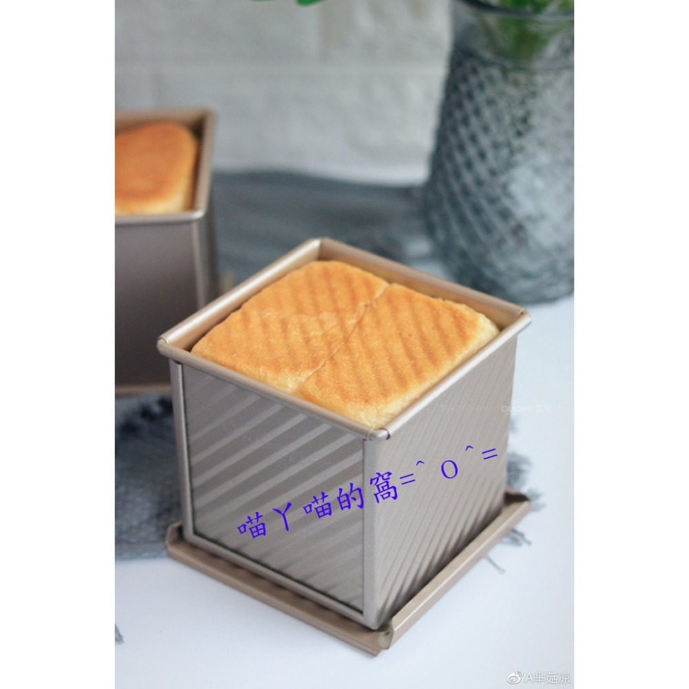 【巔品】chefmade 美國學廚 正方型 吐司模 金色波紋 水立方吐司盒/平面吐司模 烘焙用具 烘焙 模具 烤模 烘焙-細節圖3