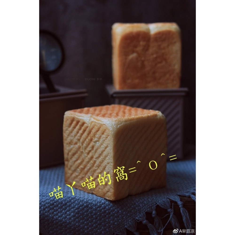 【巔品】chefmade 美國學廚 正方型 吐司模 金色波紋 水立方吐司盒/平面吐司模 烘焙用具 烘焙 模具 烤模 烘焙-細節圖9