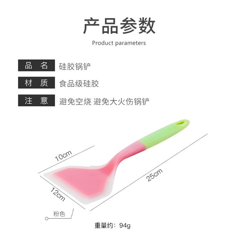 【巔品購物】✅發票 玉子燒專用矽膠鍋鏟 不沾鍋專用鍋鏟 玉子燒鏟 煎鏟 矽膠鏟 玉子燒專用鏟 煎蛋鏟-細節圖5