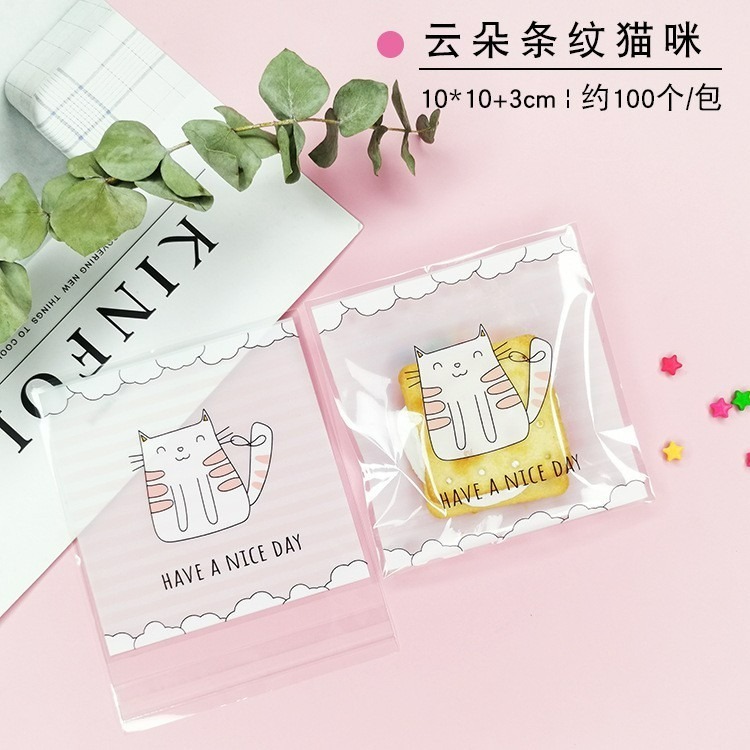 【巔品購物】✅發票&現貨 10*10公分自黏袋 OPP自黏袋 粉紅小貓/藍色小熊 動物餅乾袋 手工皂袋 鳯梨酥袋 月餅袋-細節圖5