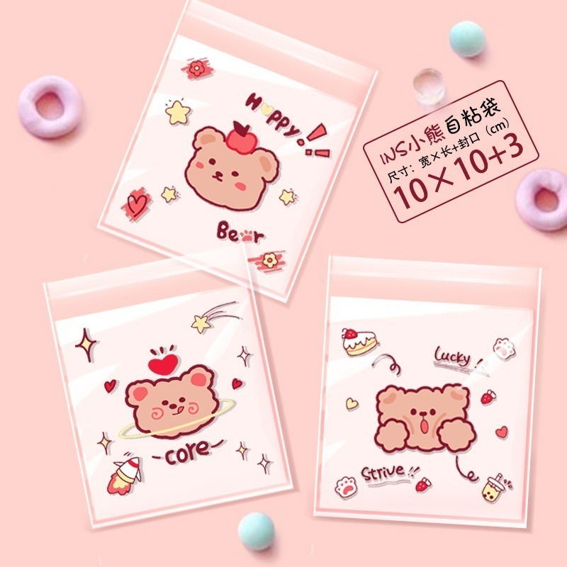 【巔品購物】✅發票&現貨 10*10公分自黏袋 OPP自黏袋 粉紅小貓/藍色小熊 動物餅乾袋 手工皂袋 鳯梨酥袋 月餅袋-細節圖9