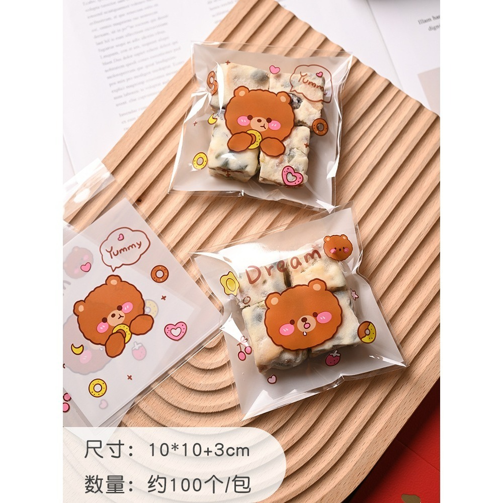 (9)夢想小熊(10*10+3公分)