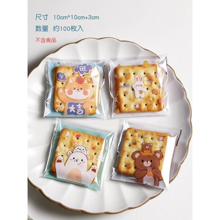 (1)奶茶熊(10*10+3公分)