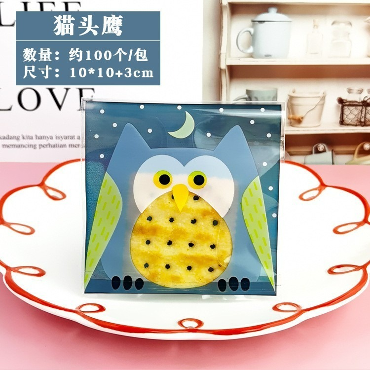 【巔品購物】✅發票&現貨 10*10公分自黏袋 OPP自黏袋 粉紅小貓/藍色小熊 動物餅乾袋 手工皂袋 鳯梨酥袋 月餅袋-規格圖9